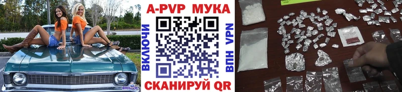 KRAKEN как войти  Новоржев  Alpha PVP VHQ 