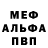 Метадон мёд Wirel
