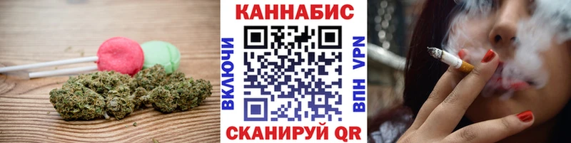 Печенье с ТГК конопля  Новоржев 