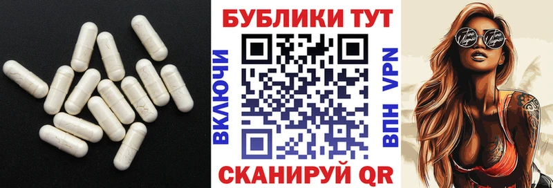 наркошоп  Новоржев  блэк спрут рабочий сайт  Ecstasy 99% 