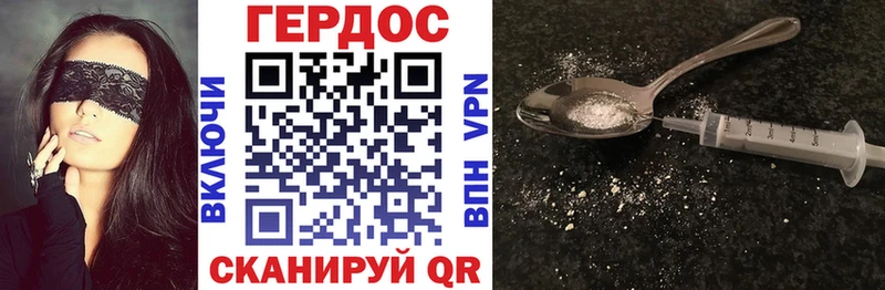 KRAKEN ONION  Новоржев  Героин гречка 