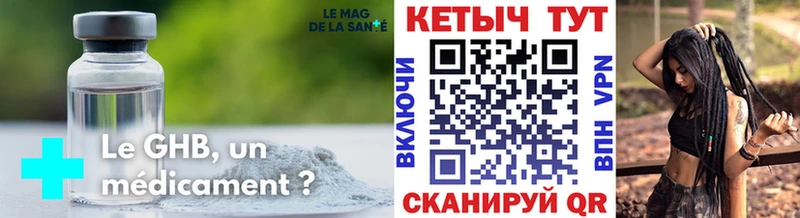 Кетамин VHQ  Новоржев 