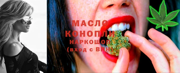 стаф Волосово