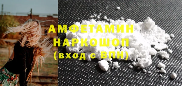 МДМА Володарск
