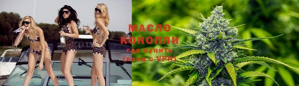 стаф Волосово