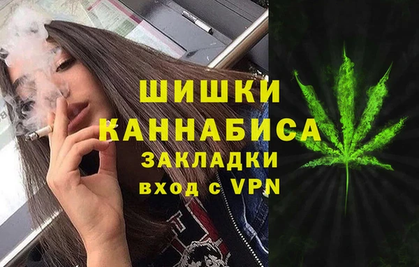 МДМА Володарск