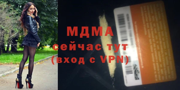 круглые Волоколамск