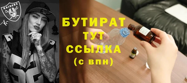 стаф Волосово