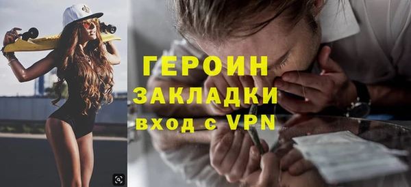 стаф Волосово