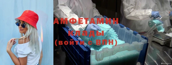 МДМА Володарск