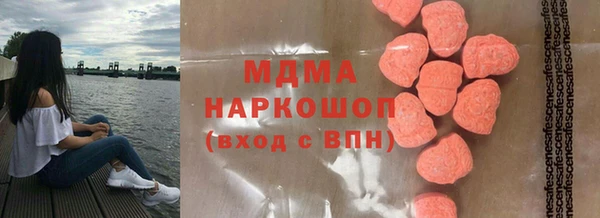 МДМА Володарск