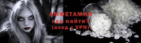МДМА Володарск
