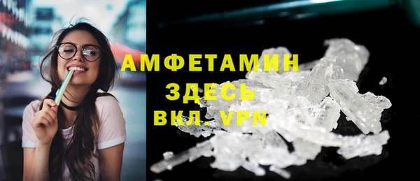 МДМА Володарск