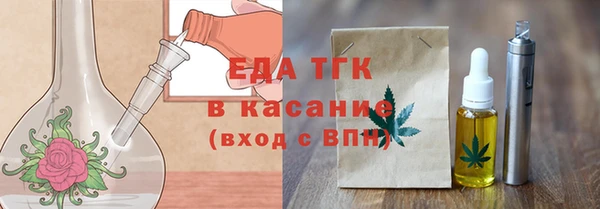 круглые Волоколамск