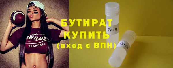 стаф Волосово