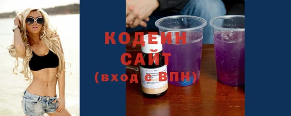 МДМА Володарск