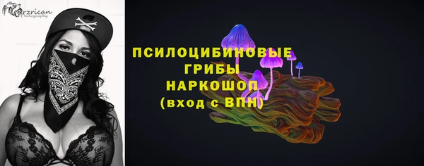 МДМА Володарск