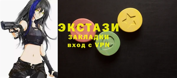 стаф Волосово