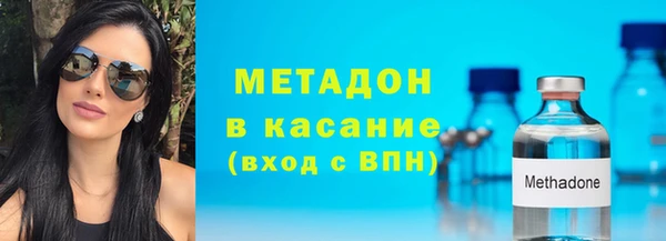 МДМА Володарск