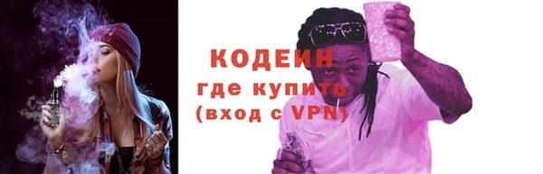 стаф Волосово
