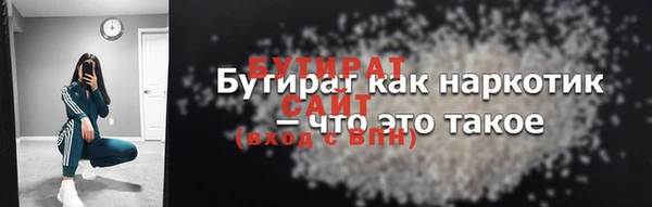 стаф Волосово