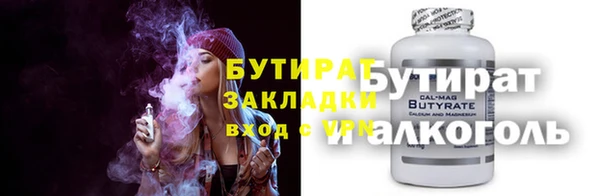 круглые Волоколамск