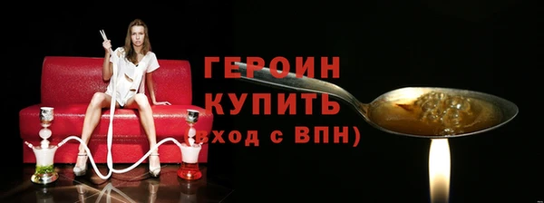 PSILOCYBIN Бугульма