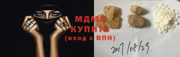 круглые Волоколамск