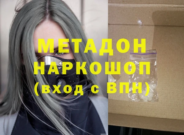 круглые Волоколамск