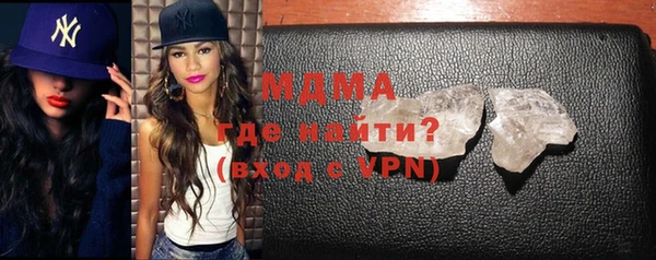 стаф Волосово