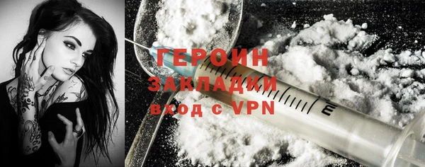 стаф Волосово