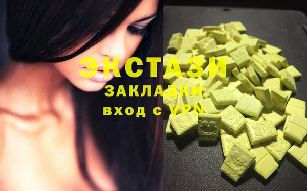 круглые Волоколамск