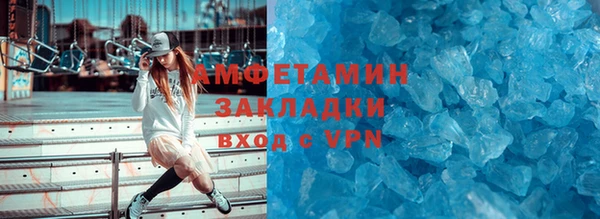 стаф Волосово