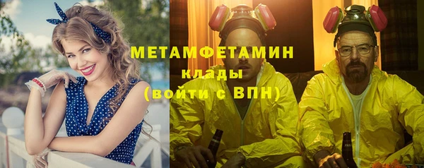 МДМА Володарск