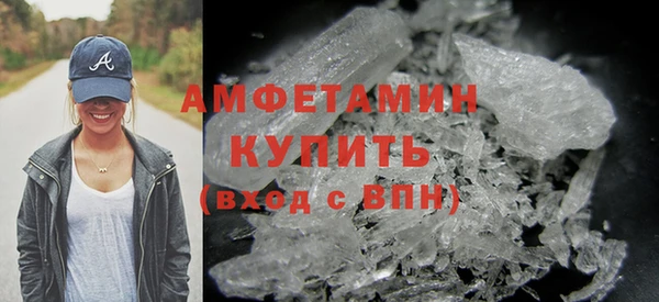 МДМА Володарск