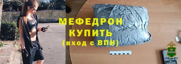 МДМА Володарск