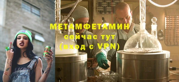 круглые Волоколамск
