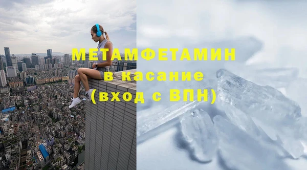 МДМА Володарск