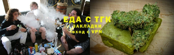 круглые Волоколамск