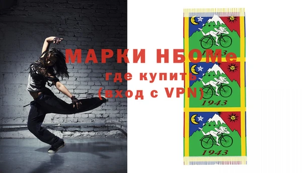 стаф Волосово