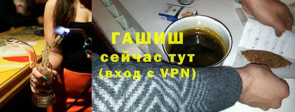 стаф Волосово
