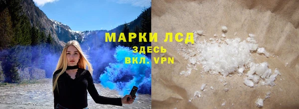 МДМА Володарск