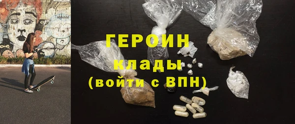 стаф Волосово