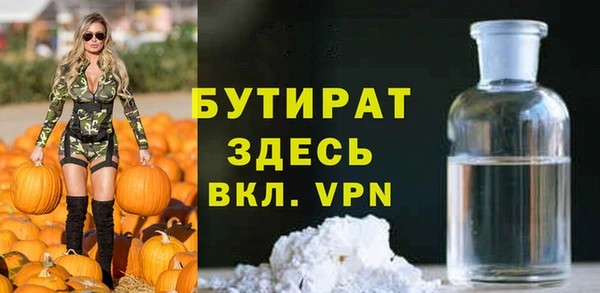 МДМА Володарск