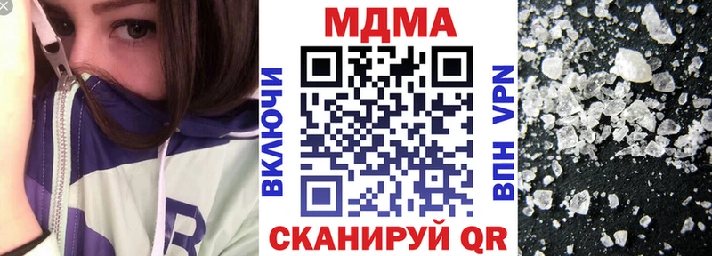 как найти закладки  мега как войти  МДМА Molly  shop состав  Новоржев 