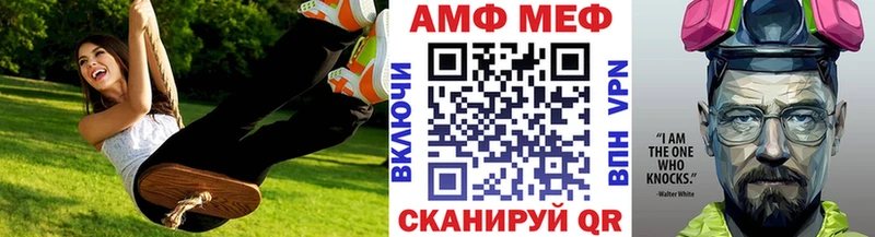 МЕГА сайт  Новоржев  МЕТАМФЕТАМИН мет 