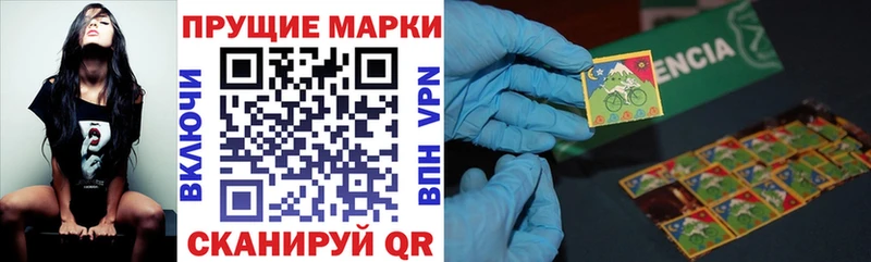 Марки NBOMe 1,8мг  Новоржев 