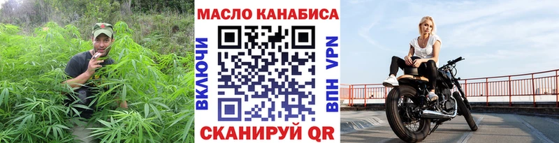 купить наркоту это Telegram ТГК жижа Новоржев