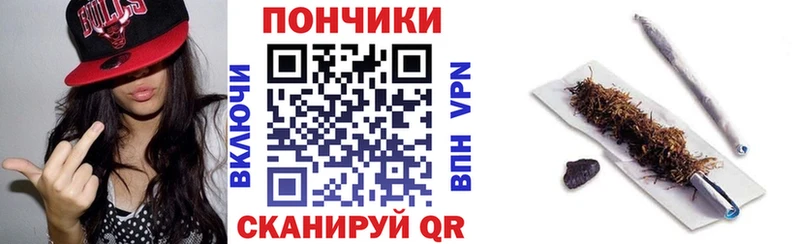 хочу   блэк спрут онион  Конопля сатива  Новоржев 